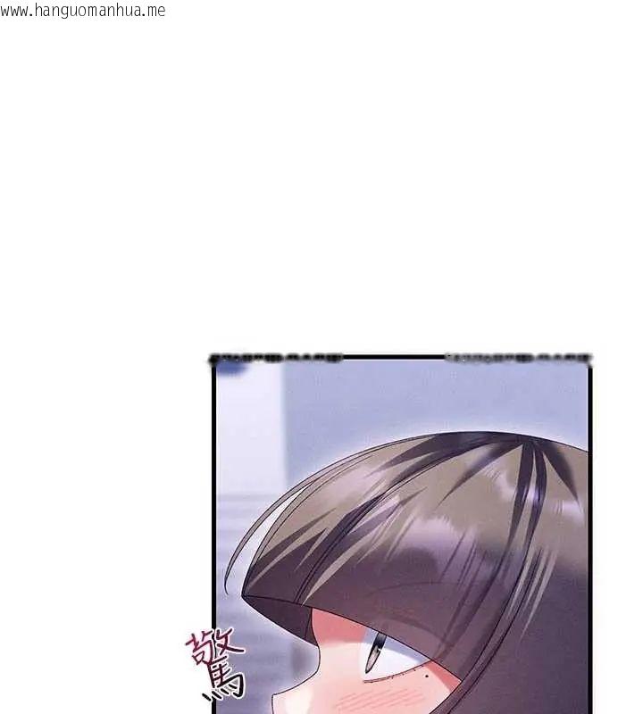 韩国漫画人妻回春馆韩漫_人妻回春馆-第15话-深度放松下半身在线免费阅读-韩国漫画-第7张图片