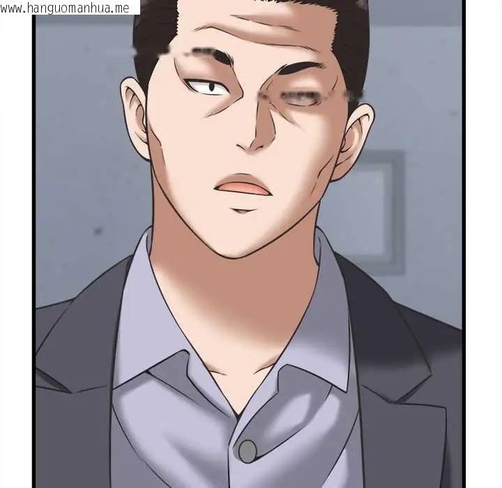 韩国漫画她们的夜晚属于我/与人妻有个秘密韩漫_她们的夜晚属于我/与人妻有个秘密-第52话在线免费阅读-韩国漫画-第128张图片
