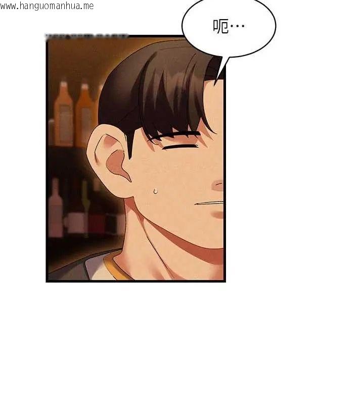 韩国漫画人妻回春馆韩漫_人妻回春馆-第15话-深度放松下半身在线免费阅读-韩国漫画-第152张图片