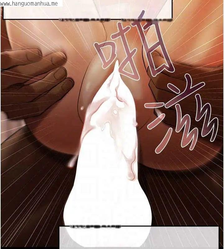 韩国漫画欲债韩漫_欲债-第20话-初次体验足交的刺激在线免费阅读-韩国漫画-第221张图片