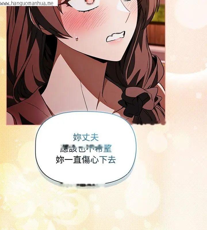 韩国漫画客制化诱惑韩漫_客制化诱惑-第2话在线免费阅读-韩国漫画-第175张图片
