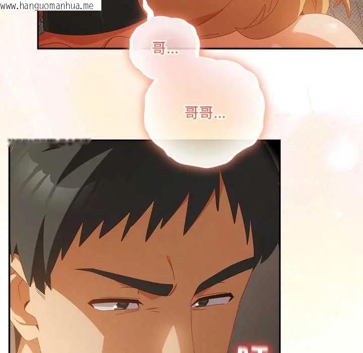 韩国漫画与众不同的兄妹/我家的掌上明珠韩漫_与众不同的兄妹/我家的掌上明珠-第57话在线免费阅读-韩国漫画-第104张图片