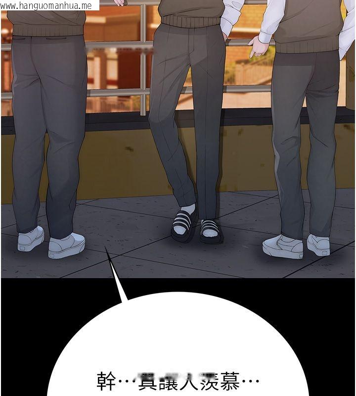 韩国漫画衣冠禽兽韩漫_衣冠禽兽-第1话-想要叛逆的乖乖牌在线免费阅读-韩国漫画-第181张图片