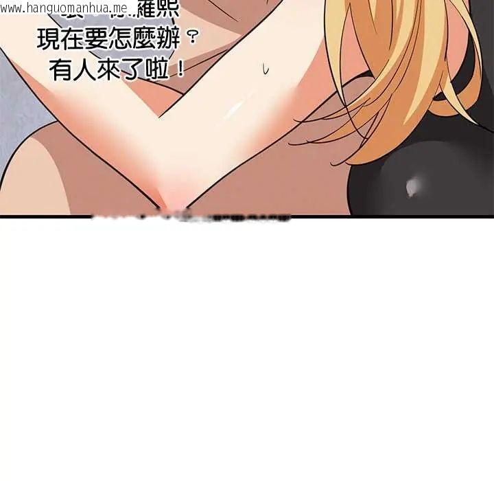 韩国漫画难缠姐妹偏要和我同居/家教住我家韩漫_难缠姐妹偏要和我同居/家教住我家-第105话在线免费阅读-韩国漫画-第11张图片