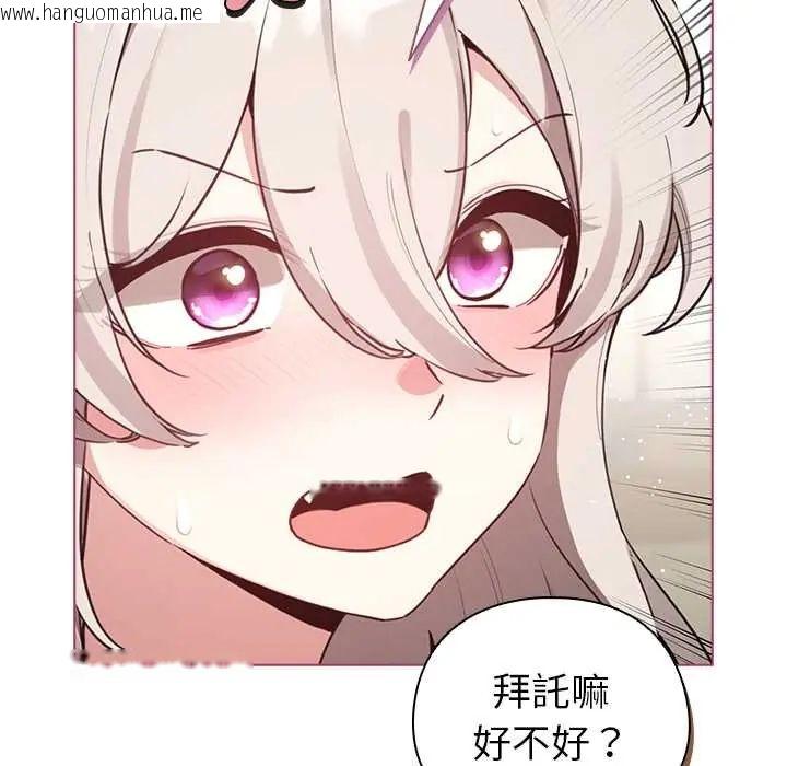 韩国漫画配角的生存任务韩漫_配角的生存任务-第75话在线免费阅读-韩国漫画-第62张图片