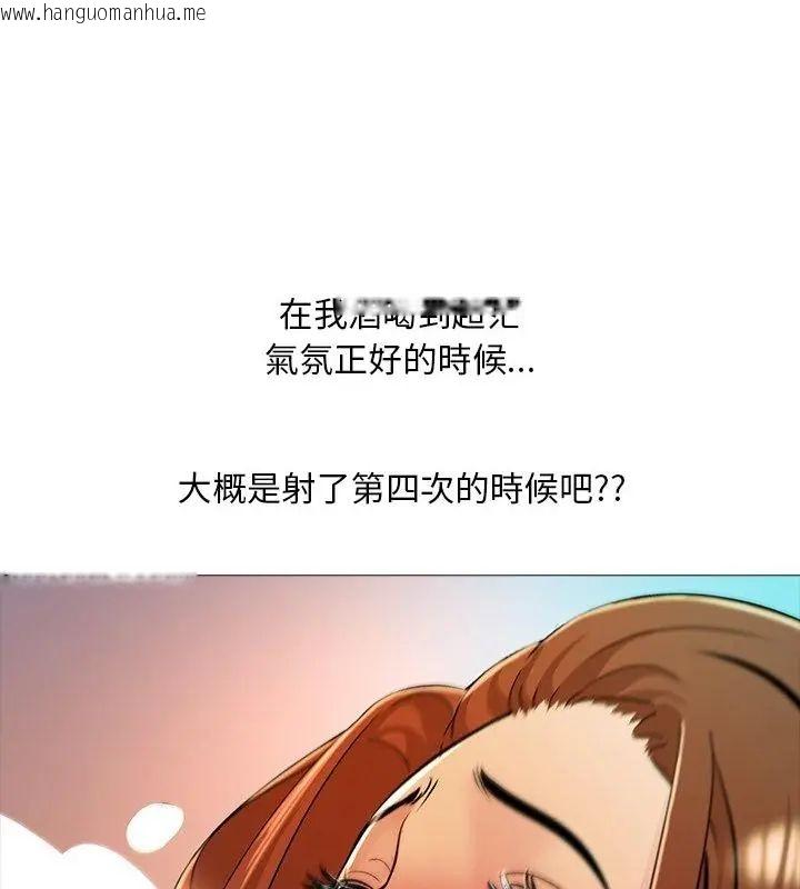 韩国漫画难解的三角关系韩漫_难解的三角关系-第29话在线免费阅读-韩国漫画-第25张图片