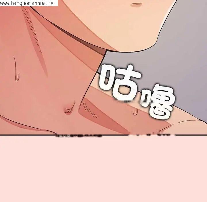 韩国漫画公主殿下要收种子啦！/公主抢孕大作战韩漫_公主殿下要收种子啦！/公主抢孕大作战-第43话在线免费阅读-韩国漫画-第18张图片