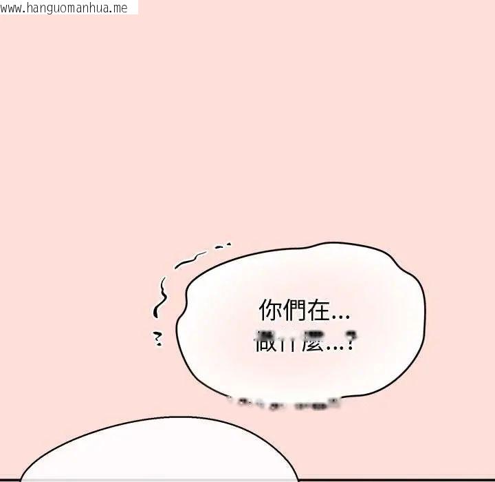 韩国漫画公主殿下要收种子啦！/公主抢孕大作战韩漫_公主殿下要收种子啦！/公主抢孕大作战-第43话在线免费阅读-韩国漫画-第128张图片