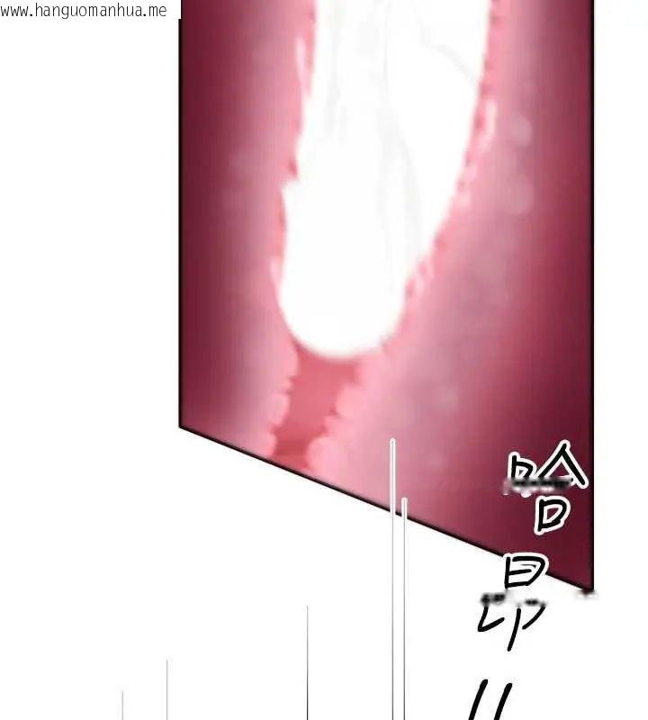 韩国漫画砲友满屋韩漫_砲友满屋-第13话-在睡梦中被侵犯的母亲在线免费阅读-韩国漫画-第89张图片