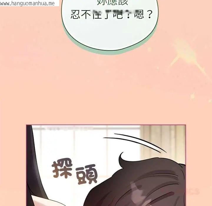 韩国漫画配角的生存任务韩漫_配角的生存任务-第75话在线免费阅读-韩国漫画-第172张图片