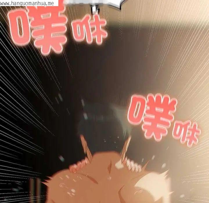 韩国漫画与众不同的兄妹/我家的掌上明珠韩漫_与众不同的兄妹/我家的掌上明珠-第57话在线免费阅读-韩国漫画-第89张图片