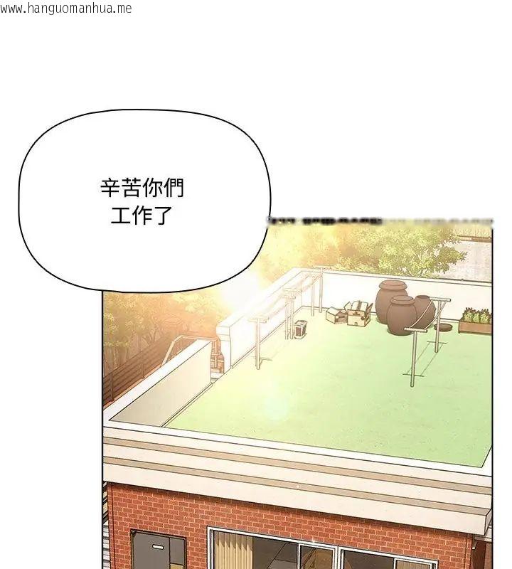 韩国漫画客制化诱惑韩漫_客制化诱惑-第5话在线免费阅读-韩国漫画-第70张图片