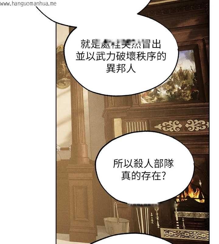 韩国漫画人妻猎人韩漫_人妻猎人-第130话-敢不敢跟我喝一杯?在线免费阅读-韩国漫画-第115张图片