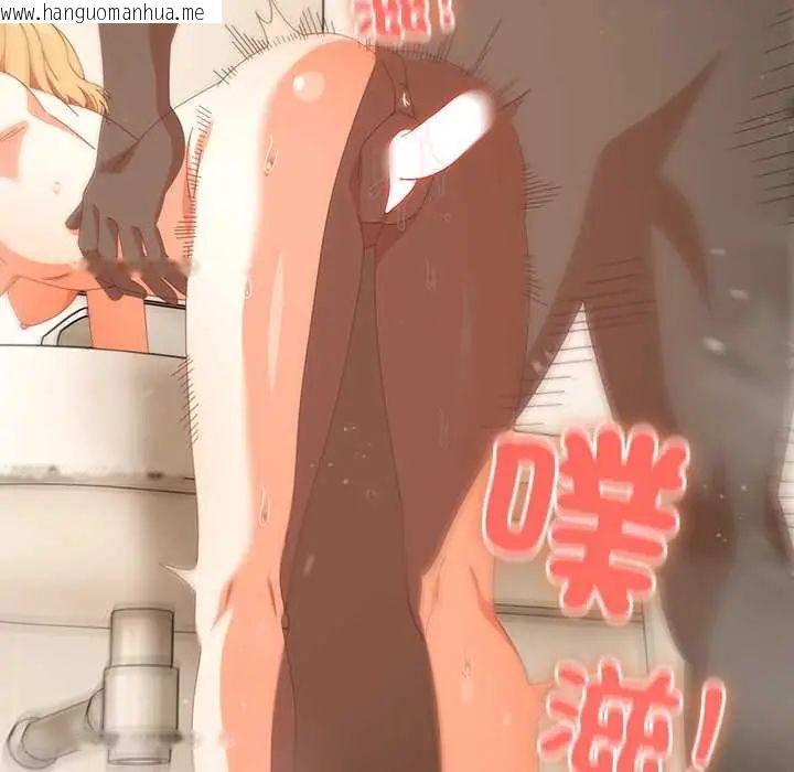 韩国漫画与众不同的兄妹/我家的掌上明珠韩漫_与众不同的兄妹/我家的掌上明珠-第57话在线免费阅读-韩国漫画-第143张图片
