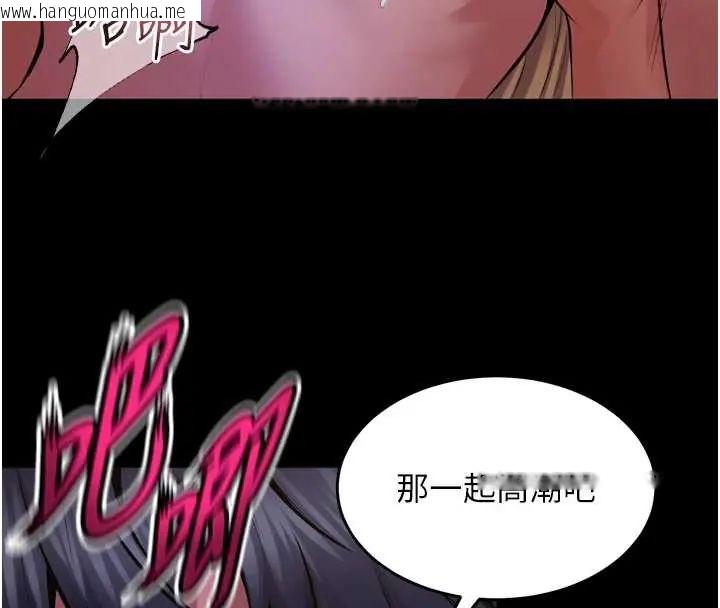 韩国漫画狱火重生韩漫_狱火重生-第78话-你准备好满足我了吗?在线免费阅读-韩国漫画-第83张图片