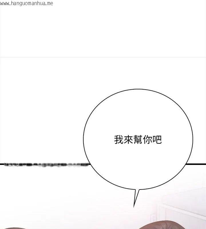 韩国漫画美女咨商师的夜间诊疗室韩漫_美女咨商师的夜间诊疗室-第4话在线免费阅读-韩国漫画-第42张图片