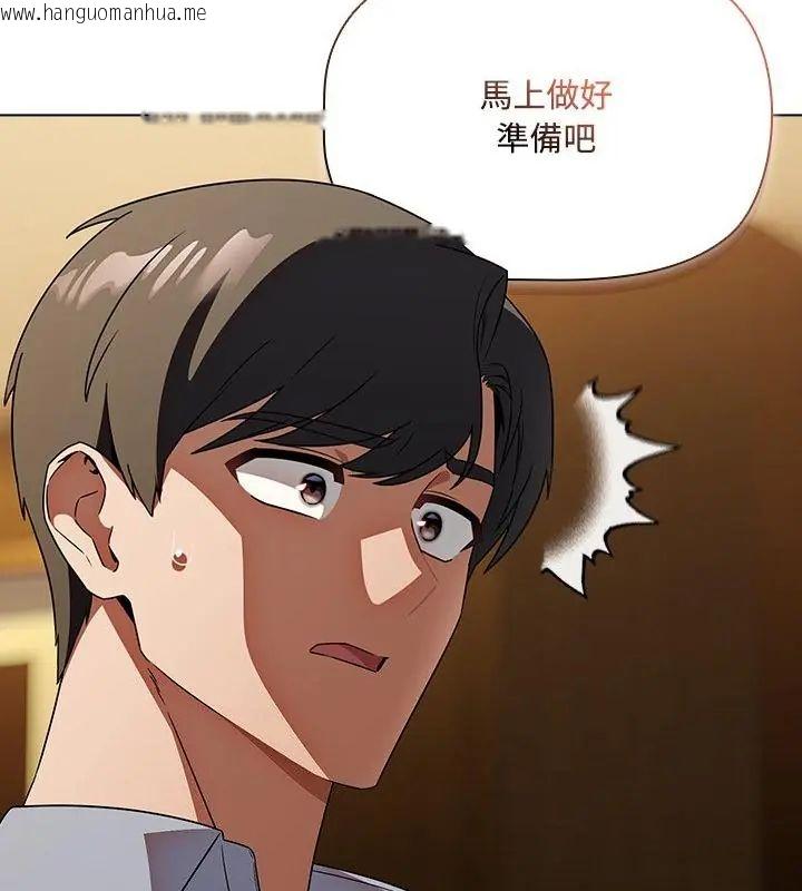 韩国漫画客制化诱惑韩漫_客制化诱惑-第4话在线免费阅读-韩国漫画-第73张图片