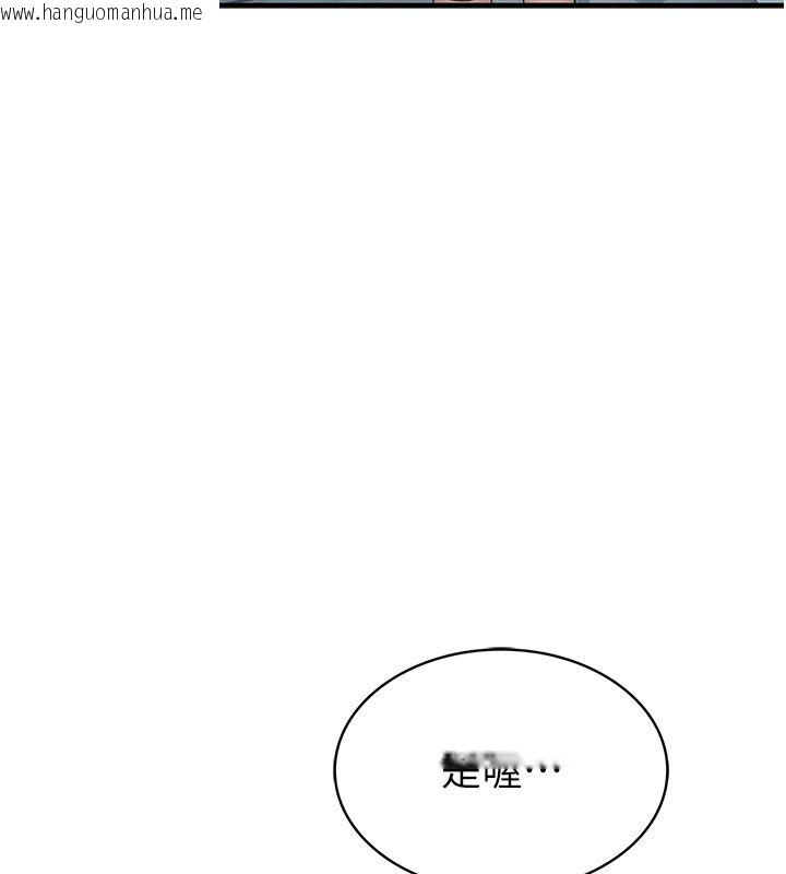 韩国漫画衣冠禽兽韩漫_衣冠禽兽-第1话-想要叛逆的乖乖牌在线免费阅读-韩国漫画-第61张图片
