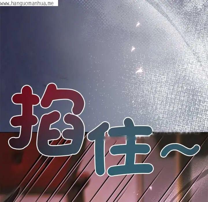 韩国漫画小姐由我来守护韩漫_小姐由我来守护-第31话在线免费阅读-韩国漫画-第20张图片