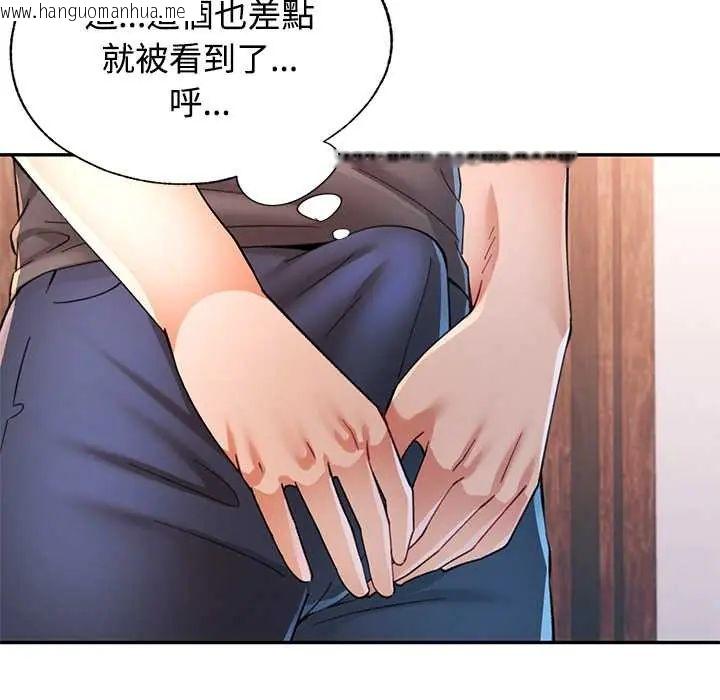 韩国漫画可以爱你吗/似曾相识的她韩漫_可以爱你吗/似曾相识的她-第114话在线免费阅读-韩国漫画-第126张图片