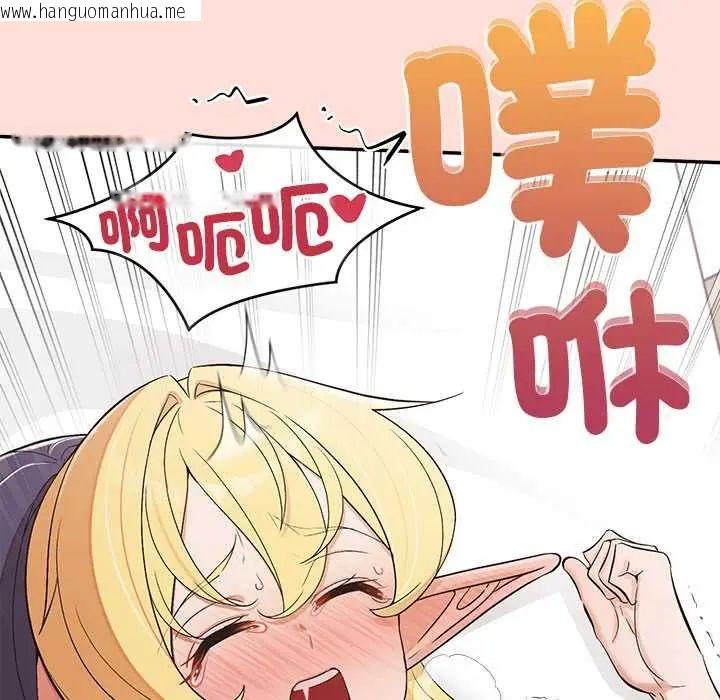 韩国漫画公主殿下要收种子啦！/公主抢孕大作战韩漫_公主殿下要收种子啦！/公主抢孕大作战-第43话在线免费阅读-韩国漫画-第168张图片