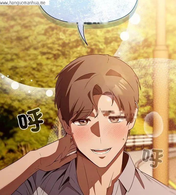 韩国漫画客制化诱惑韩漫_客制化诱惑-第2话在线免费阅读-韩国漫画-第52张图片