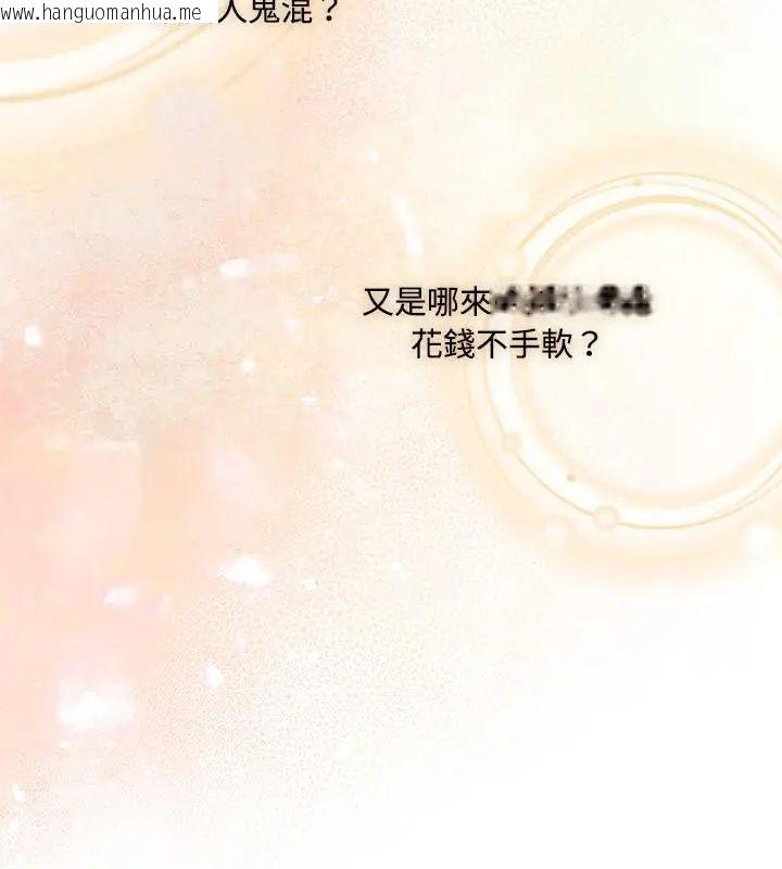 韩国漫画客制化诱惑韩漫_客制化诱惑-第1话在线免费阅读-韩国漫画-第85张图片