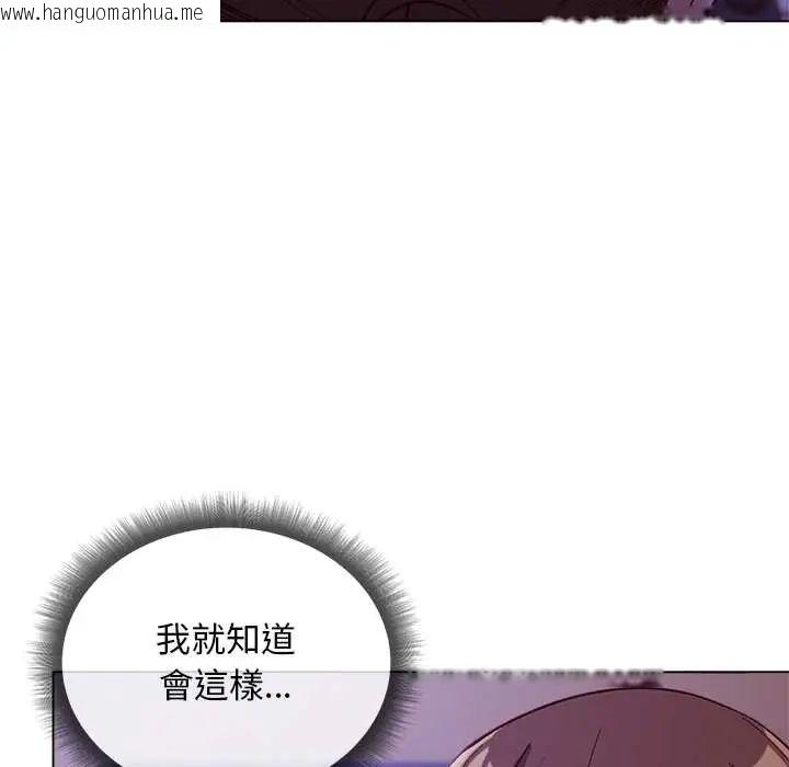 韩国漫画小姐由我来守护韩漫_小姐由我来守护-第31话在线免费阅读-韩国漫画-第89张图片