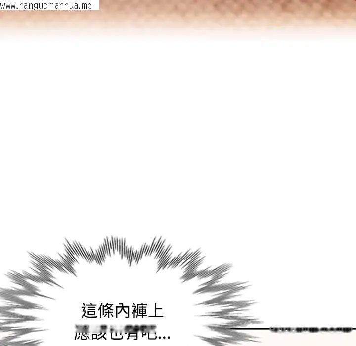 韩国漫画可以爱你吗/似曾相识的她韩漫_可以爱你吗/似曾相识的她-第114话在线免费阅读-韩国漫画-第72张图片
