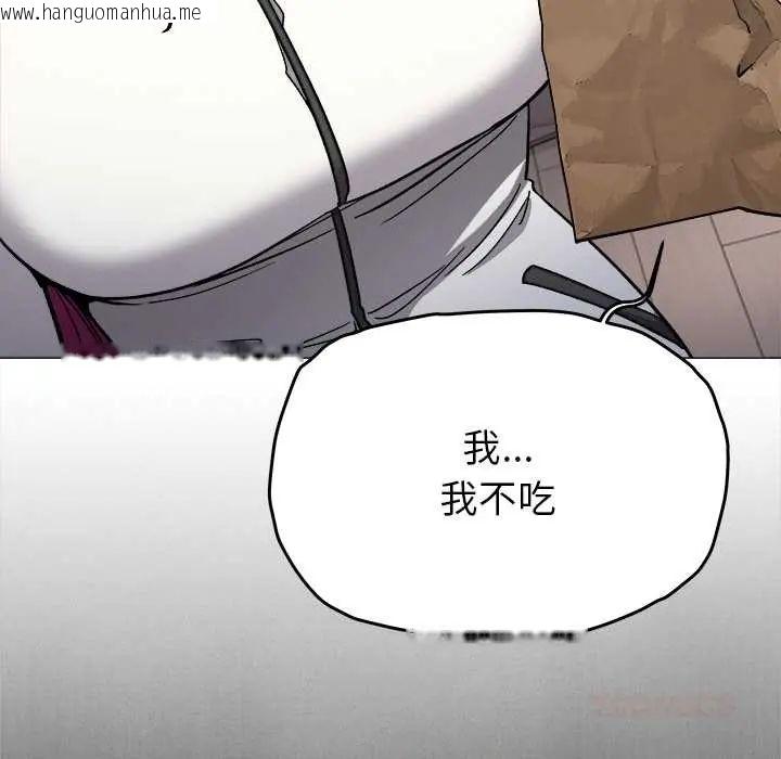 韩国漫画缺德邻居难相处韩漫_缺德邻居难相处-第94话在线免费阅读-韩国漫画-第124张图片
