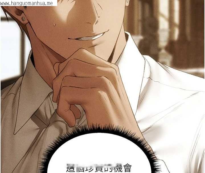 韩国漫画人妻猎人韩漫_人妻猎人-第130话-敢不敢跟我喝一杯?在线免费阅读-韩国漫画-第147张图片
