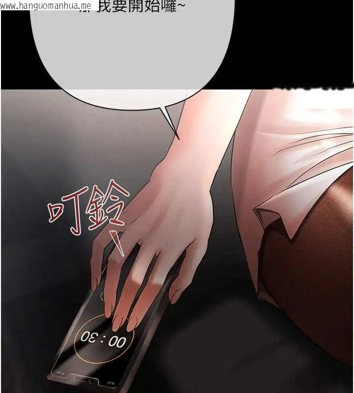 韩国漫画欲债韩漫_欲债-第20话-初次体验足交的刺激在线免费阅读-韩国漫画-第69张图片