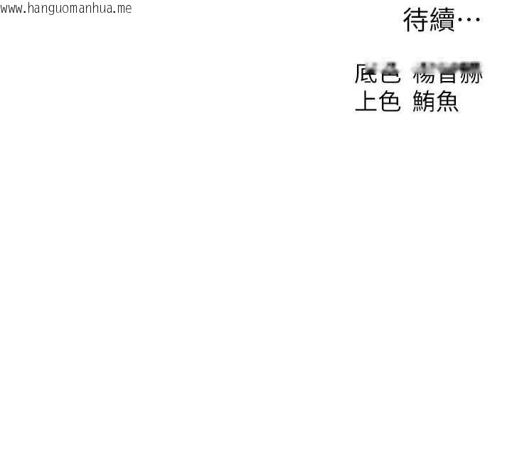 韩国漫画人妻猎人韩漫_人妻猎人-第130话-敢不敢跟我喝一杯?在线免费阅读-韩国漫画-第149张图片
