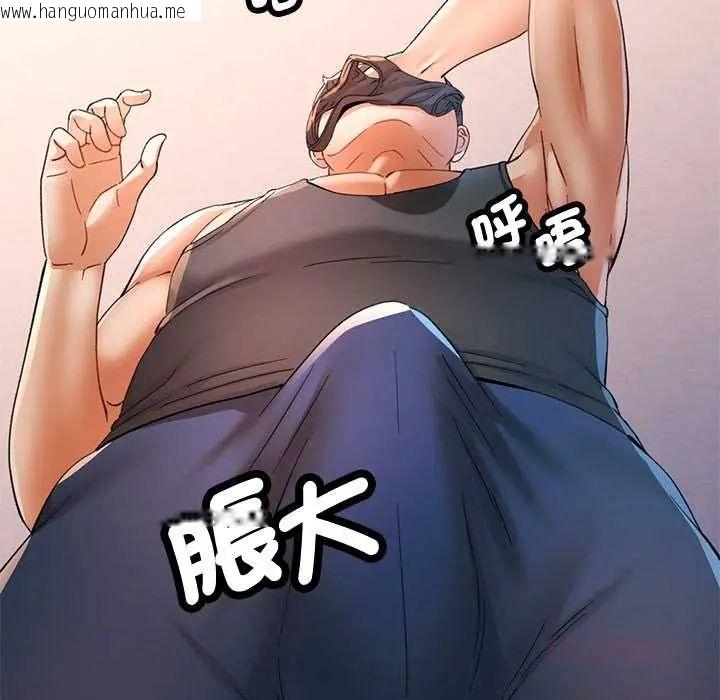 韩国漫画可以爱你吗/似曾相识的她韩漫_可以爱你吗/似曾相识的她-第114话在线免费阅读-韩国漫画-第102张图片