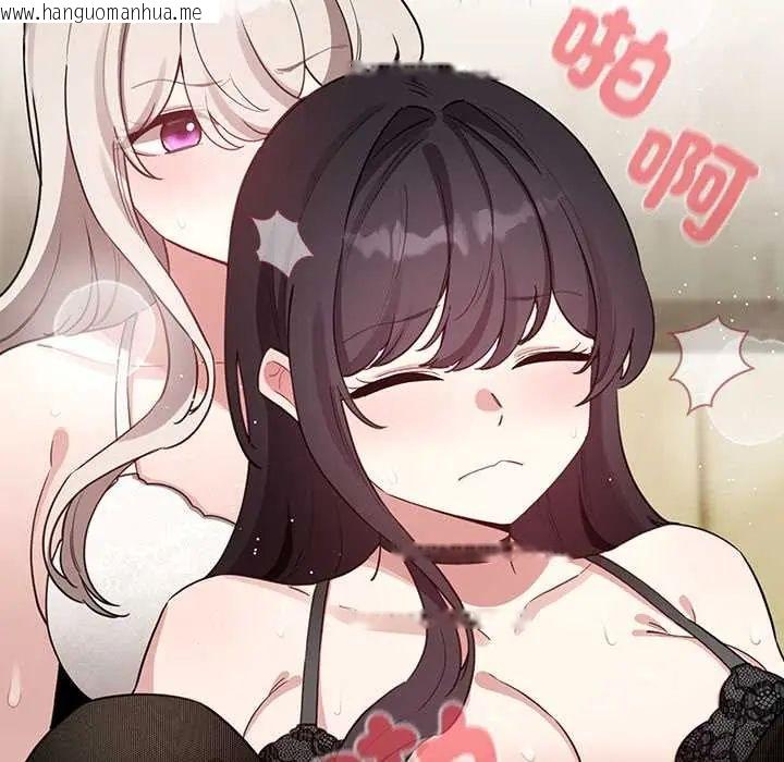 韩国漫画配角的生存任务韩漫_配角的生存任务-第75话在线免费阅读-韩国漫画-第81张图片
