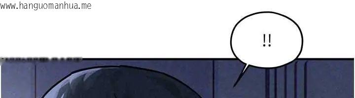 韩国漫画欲海交锋韩漫_欲海交锋-第102话-在地狱重生在线免费阅读-韩国漫画-第259张图片