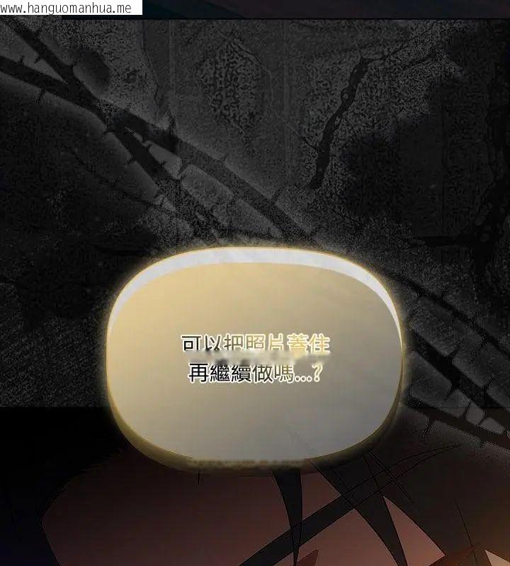 韩国漫画客制化诱惑韩漫_客制化诱惑-第3话在线免费阅读-韩国漫画-第16张图片