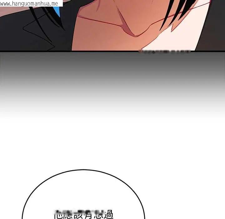 韩国漫画魔法少女退役后韩漫_魔法少女退役后-第27话在线免费阅读-韩国漫画-第35张图片