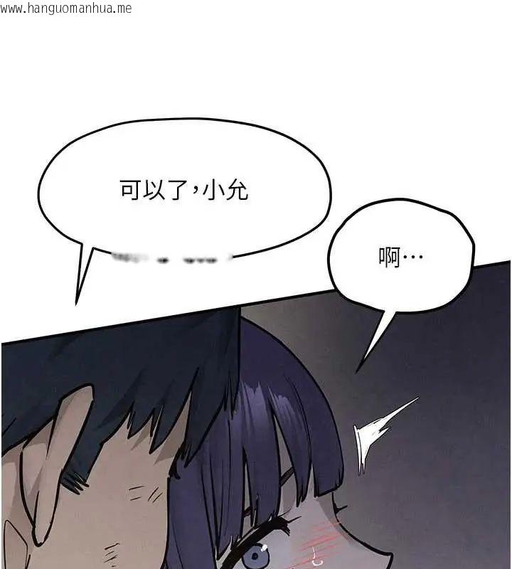 韩国漫画欲海交锋韩漫_欲海交锋-第102话-在地狱重生在线免费阅读-韩国漫画-第88张图片