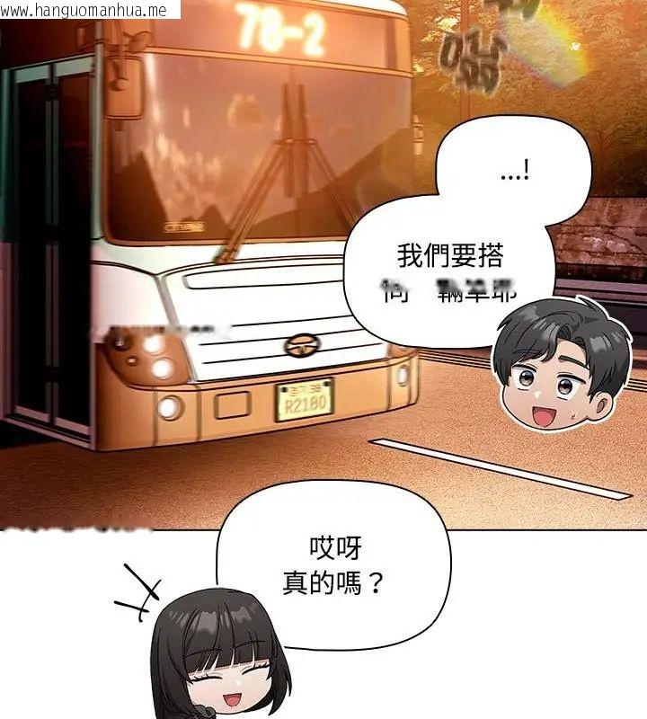 韩国漫画客制化诱惑韩漫_客制化诱惑-第2话在线免费阅读-韩国漫画-第115张图片