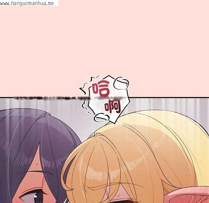 韩国漫画公主殿下要收种子啦！/公主抢孕大作战韩漫_公主殿下要收种子啦！/公主抢孕大作战-第43话在线免费阅读-韩国漫画-第90张图片