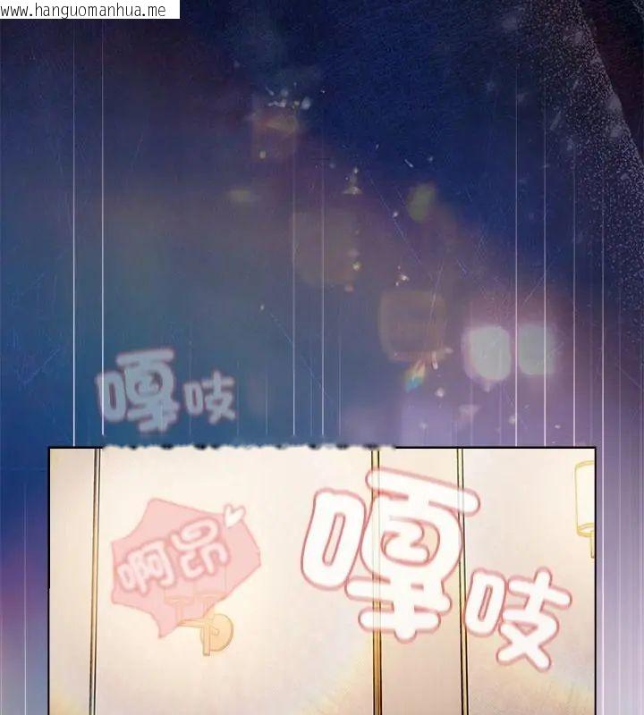 韩国漫画客制化诱惑韩漫_客制化诱惑-第1话在线免费阅读-韩国漫画-第7张图片