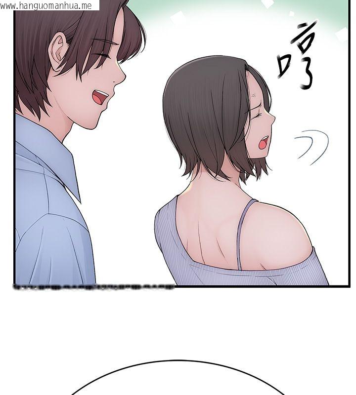 韩国漫画衣冠禽兽韩漫_衣冠禽兽-第1话-想要叛逆的乖乖牌在线免费阅读-韩国漫画-第134张图片