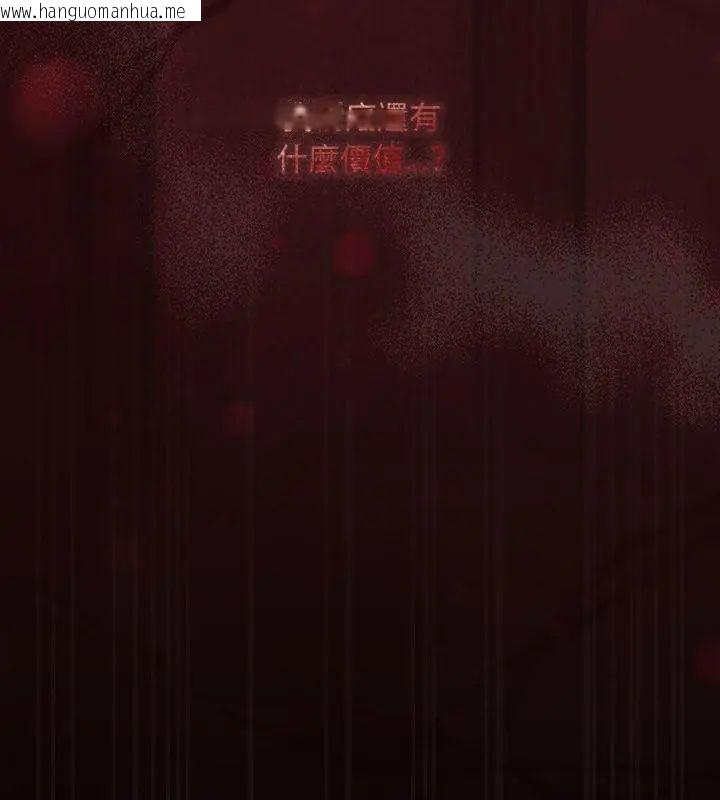 韩国漫画神圣陷阱/中了传教士的美人计韩漫_神圣陷阱/中了传教士的美人计-第47话在线免费阅读-韩国漫画-第28张图片