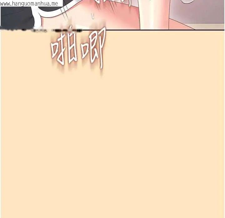 韩国漫画飞机杯女神连线中韩漫_飞机杯女神连线中-第73话-会不会吵到你邻居?在线免费阅读-韩国漫画-第151张图片