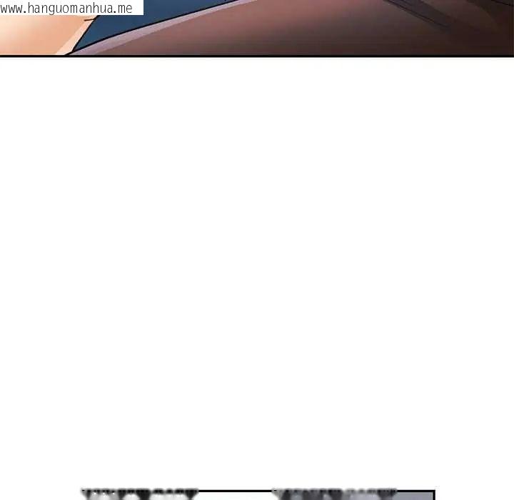 韩国漫画可以爱你吗/似曾相识的她韩漫_可以爱你吗/似曾相识的她-第114话在线免费阅读-韩国漫画-第142张图片