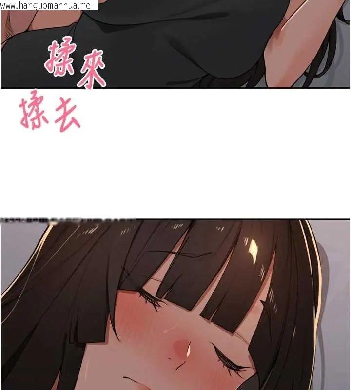 韩国漫画里长孙子开麦啦韩漫_里长孙子开麦啦-第48话-不能被我老公发现在线免费阅读-韩国漫画-第29张图片