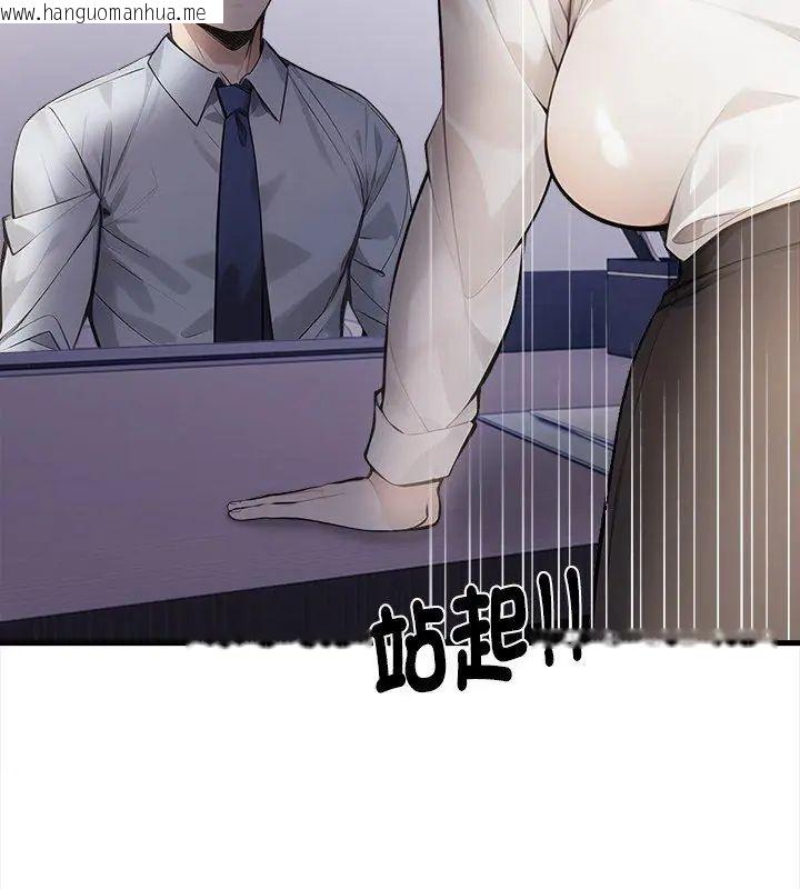 韩国漫画美女咨商师的夜间诊疗室韩漫_美女咨商师的夜间诊疗室-第4话在线免费阅读-韩国漫画-第12张图片