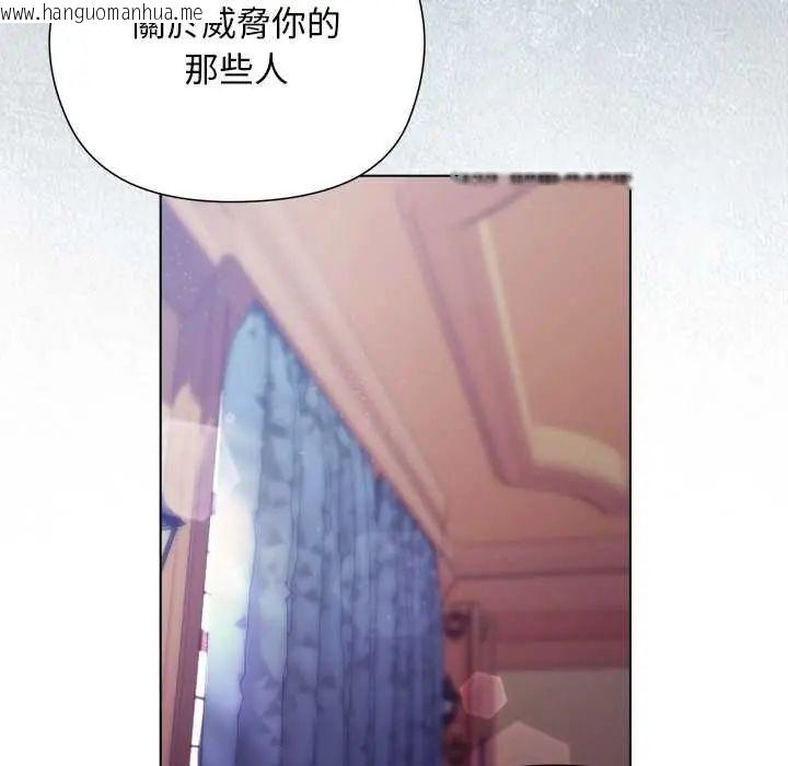 韩国漫画小姐由我来守护韩漫_小姐由我来守护-第31话在线免费阅读-韩国漫画-第85张图片