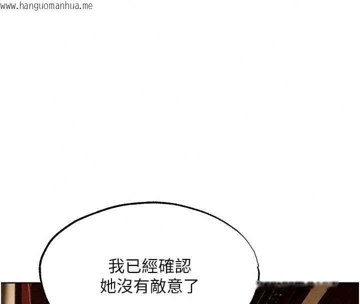 韩国漫画人妻猎人韩漫_人妻猎人-第130话-敢不敢跟我喝一杯?在线免费阅读-韩国漫画-第69张图片